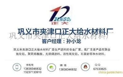 山东陶粒滤料工厂价格--欢迎您