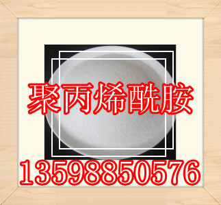 扎囊聚氯化铝生产厂家_节能环保材料_世界工厂网