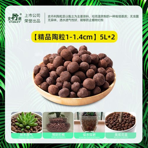 垫底陶粒土 多肉植物与花卉种植的理想选择